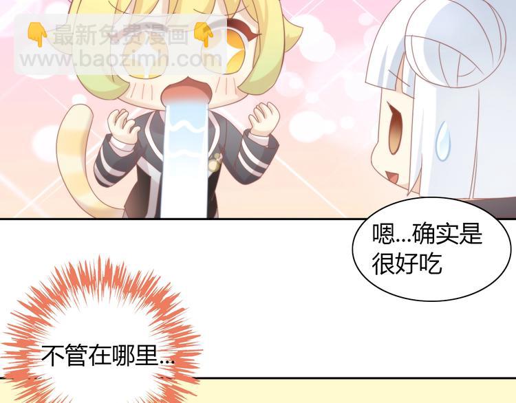 第120话 猫爪学园（三）(1/2)-第121话