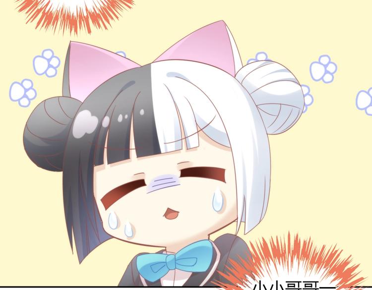 第120话 猫爪学园（三）(1/2)-第121话