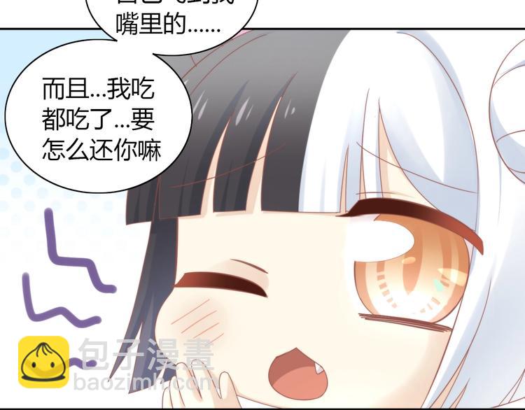第120话 猫爪学园（三）(1/2)-第121话