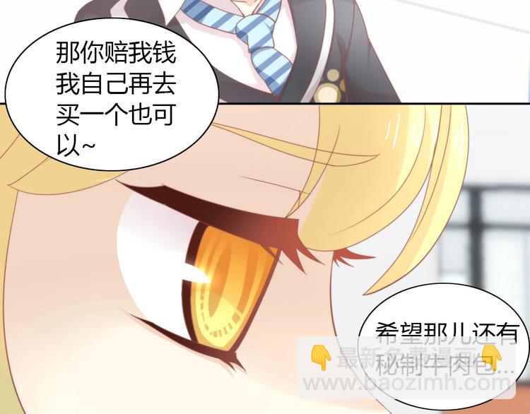 第120话 猫爪学园（三）(1/2)-第121话