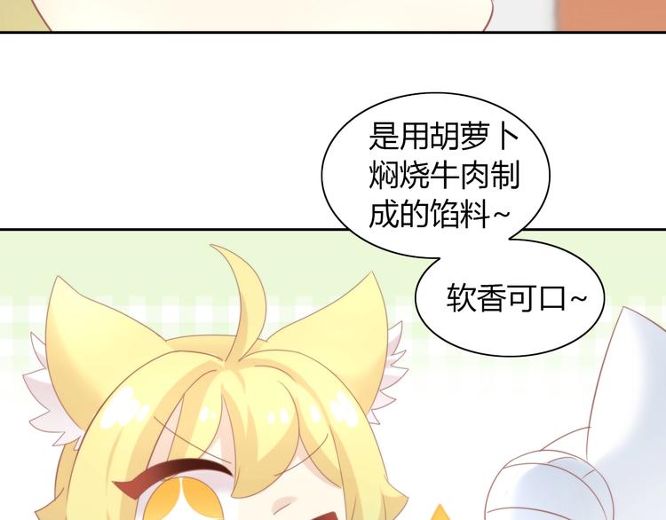 第120话 猫爪学园（三）(1/2)-第121话
