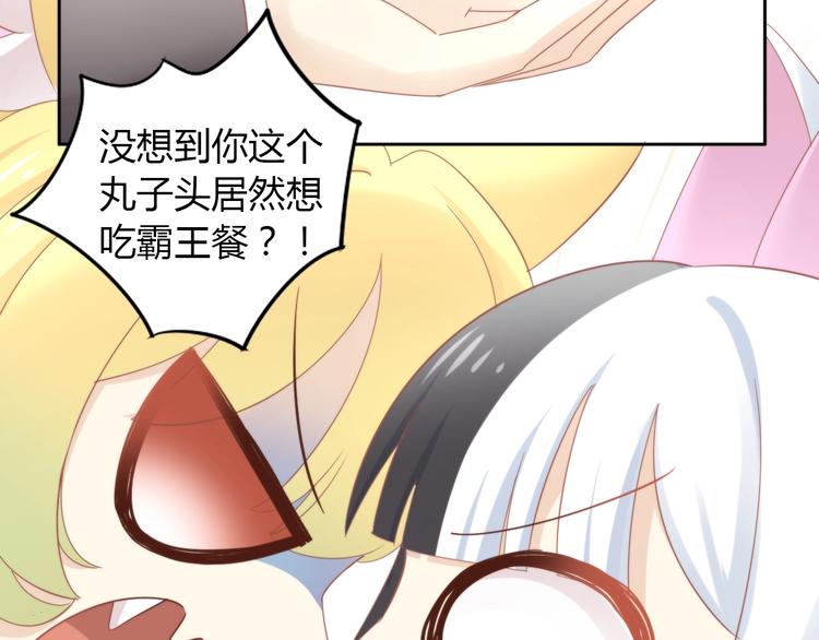 第120话 猫爪学园（三）(1/2)-第121话
