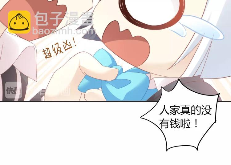 第120话 猫爪学园（三）(1/2)-第121话