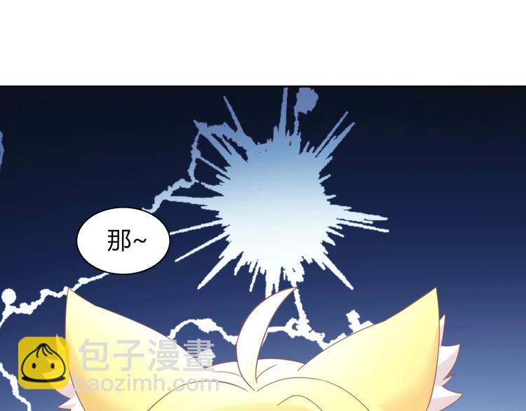 第120话 猫爪学园（三）(1/2)-第121话