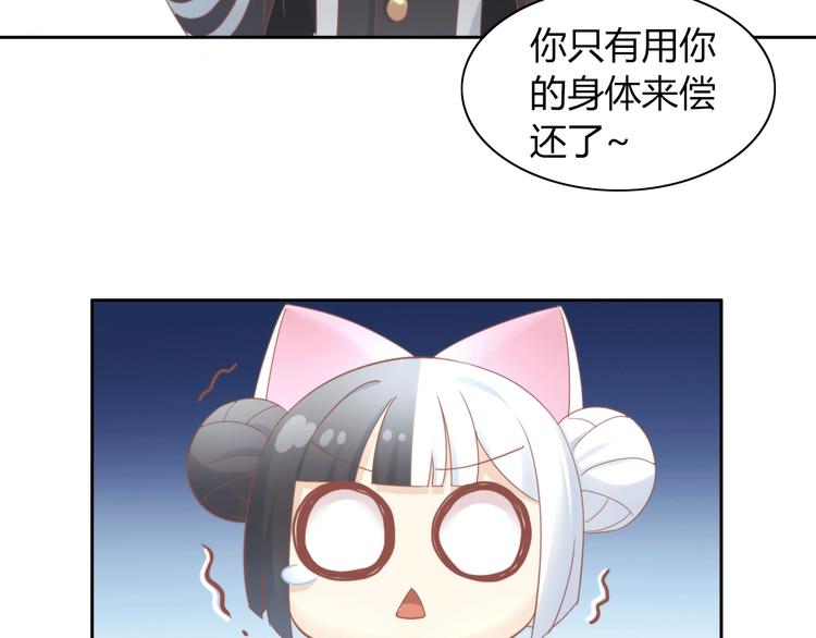 第120话 猫爪学园（三）(1/2)-第121话
