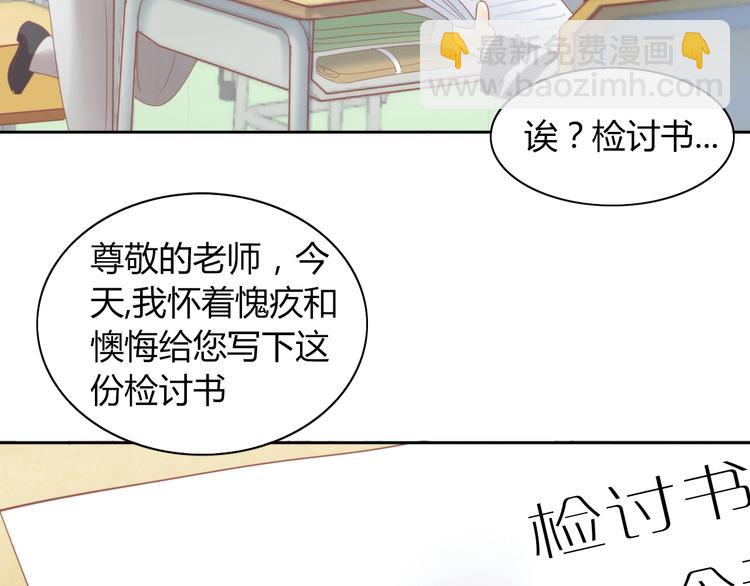 第120话 猫爪学园（三）(1/2)-第121话