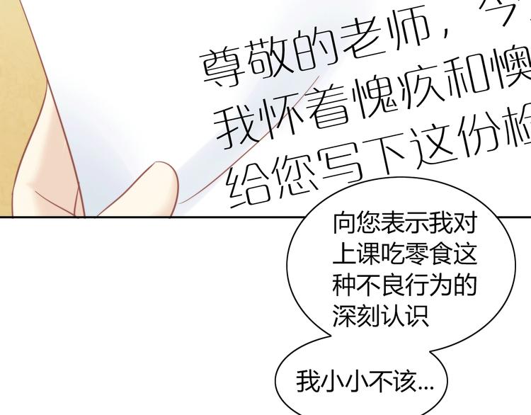 第120话 猫爪学园（三）(1/2)-第121话