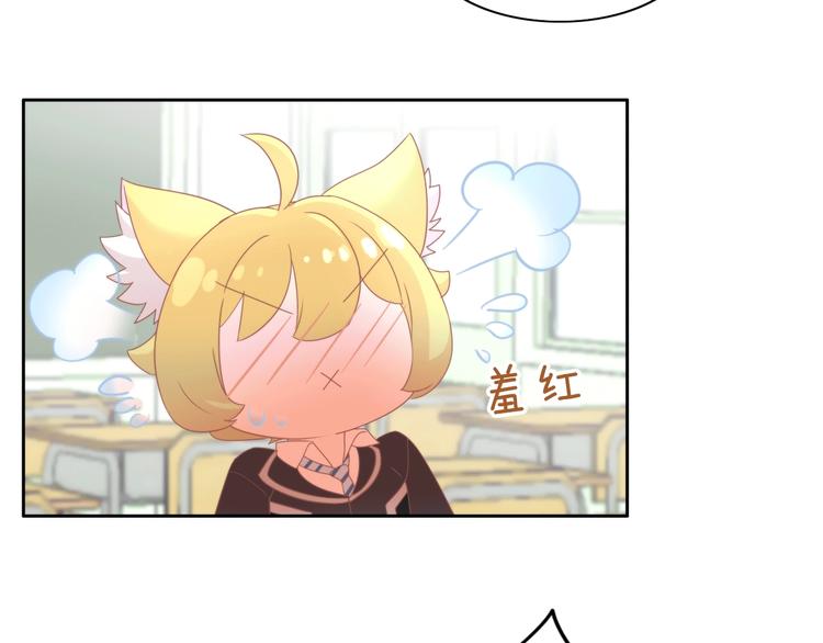 第120话 猫爪学园（三）(1/2)-第121话