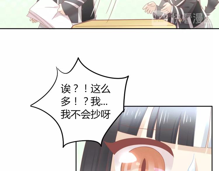 第120话 猫爪学园（三）(1/2)-第121话