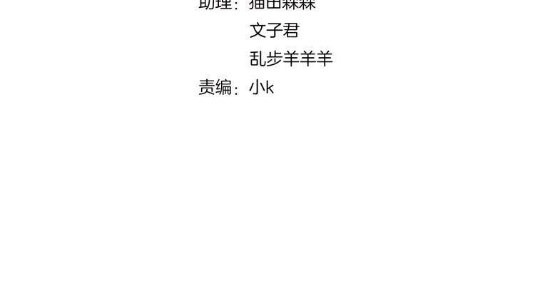 第120话 猫爪学园（三）(1/2)-第121话