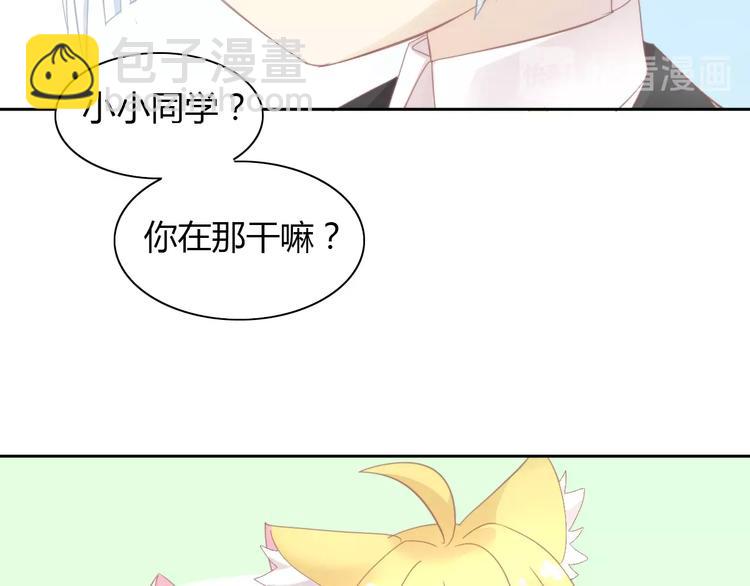 第120话 猫爪学园（三）(1/2)-第121话
