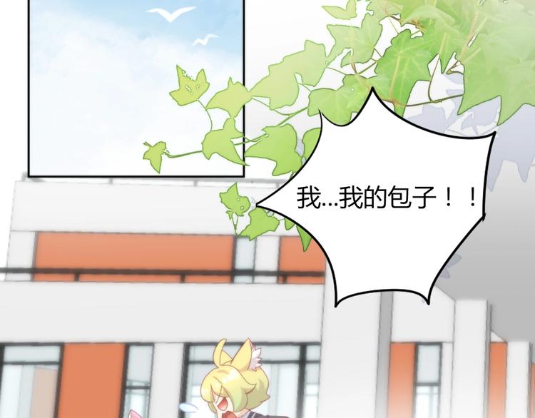 第120话 猫爪学园（三）(1/2)-第121话
