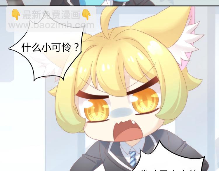 第120话 猫爪学园（三）(1/2)-第121话