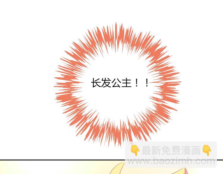第122话 做造型(1/3)-第123话