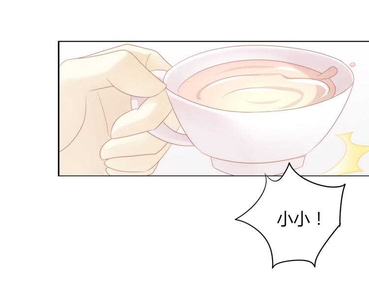 第122话 做造型(1/3)-第123话