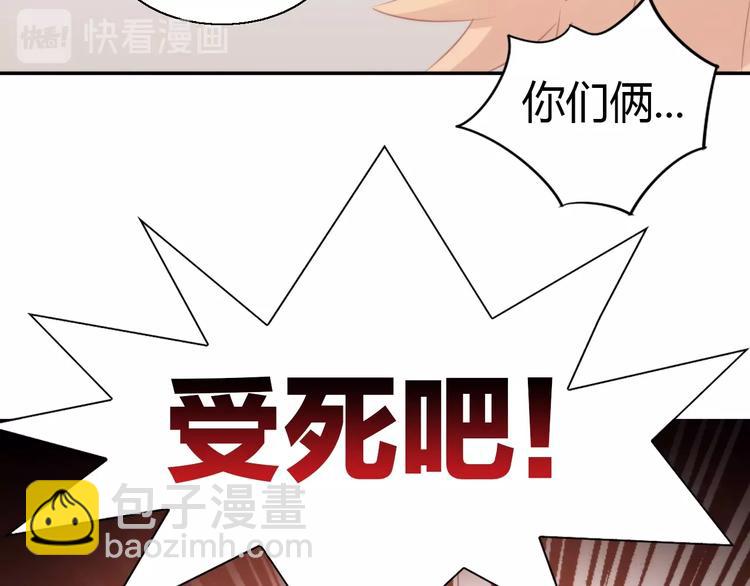 第122话 做造型(1/3)-第123话