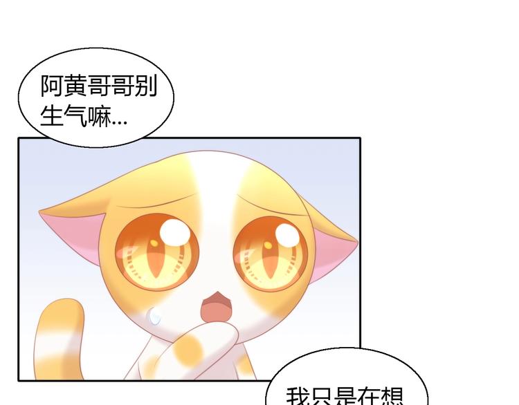 第122话 做造型(1/3)-第123话