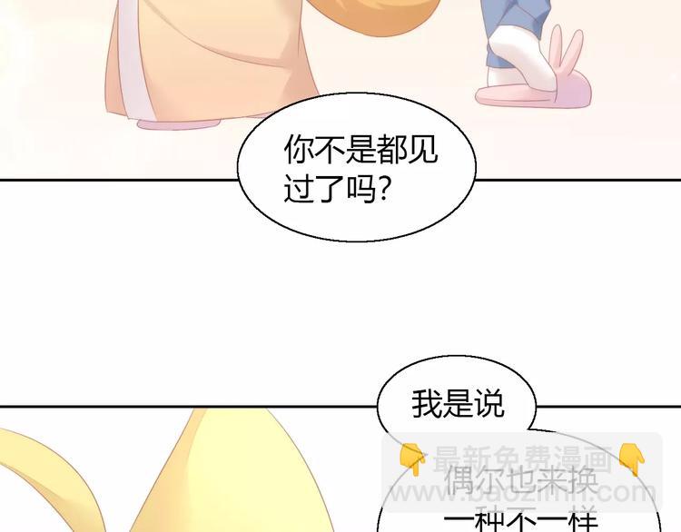 第122话 做造型(1/3)-第123话