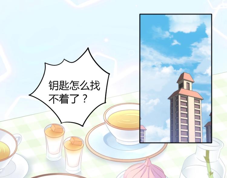 第122话 做造型(1/3)-第123话