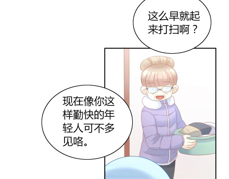 第124话 要锻炼！(1/2)-第125话