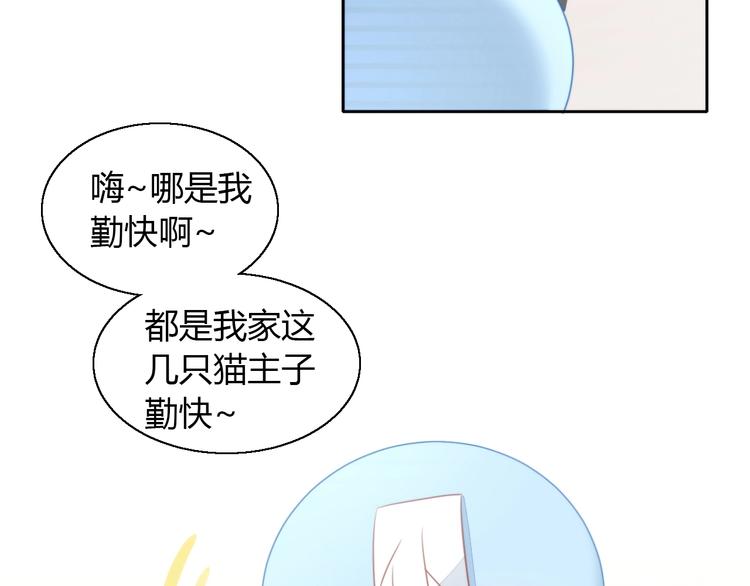 第124话 要锻炼！(1/2)-第125话