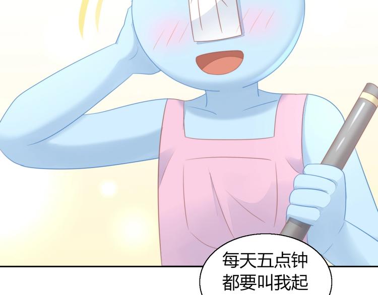 第124话 要锻炼！(1/2)-第125话