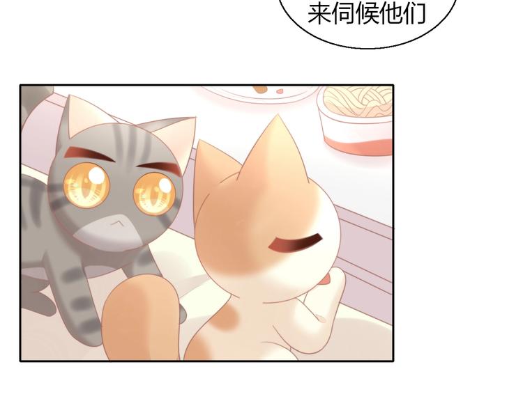 第124话 要锻炼！(1/2)-第125话