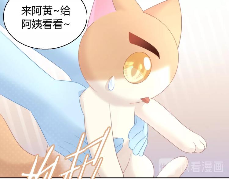 第124话 要锻炼！(1/2)-第125话