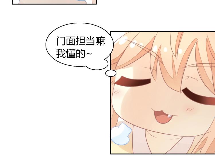 第124话 要锻炼！(1/2)-第125话