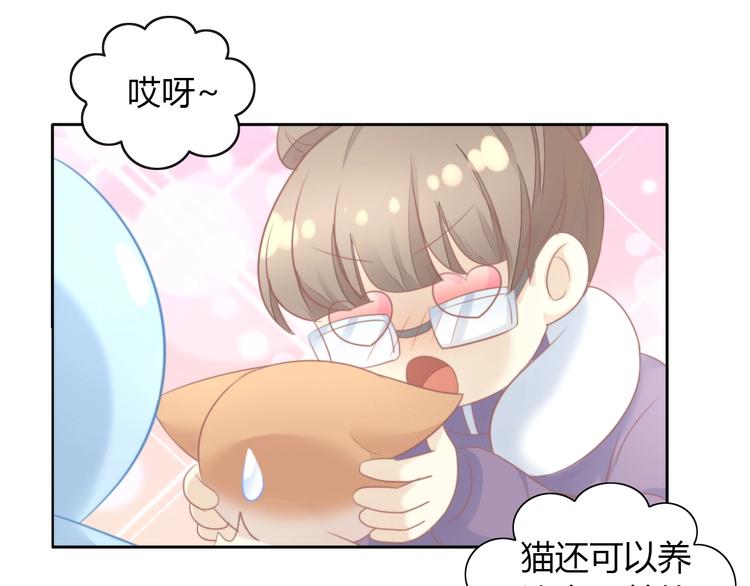 第124话 要锻炼！(1/2)-第125话