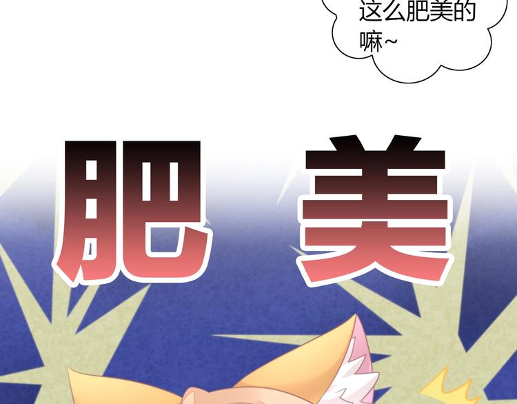 第124话 要锻炼！(1/2)-第125话