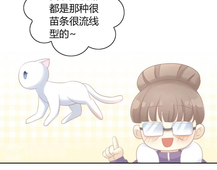 第124话 要锻炼！(1/2)-第125话