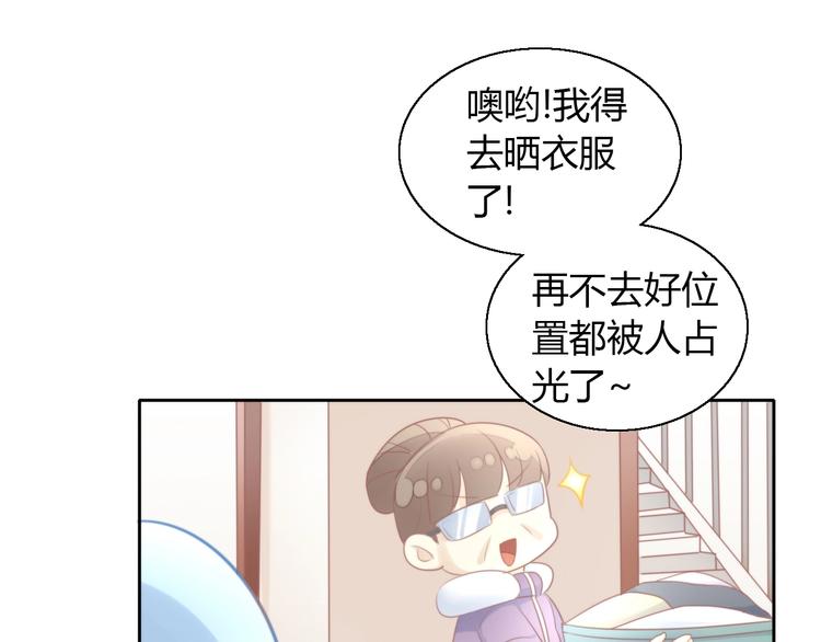 第124话 要锻炼！(1/2)-第125话