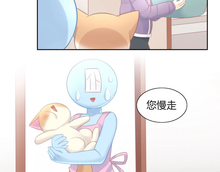 第124话 要锻炼！(1/2)-第125话