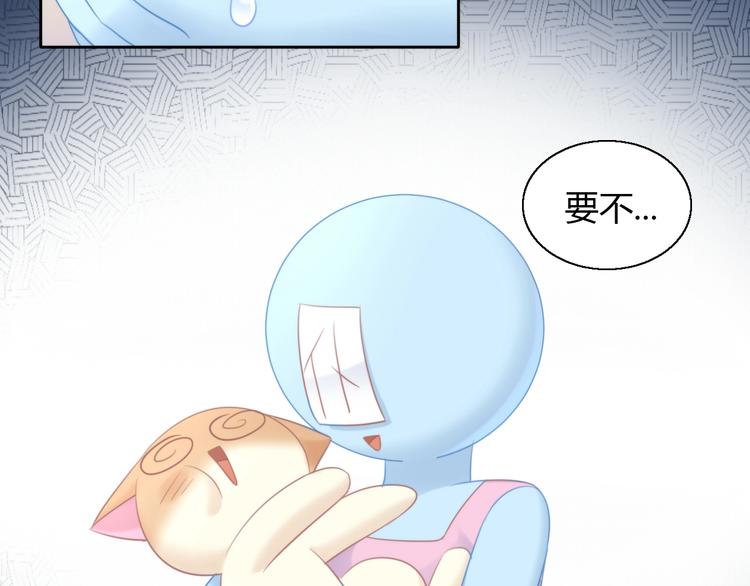 第124话 要锻炼！(1/2)-第125话
