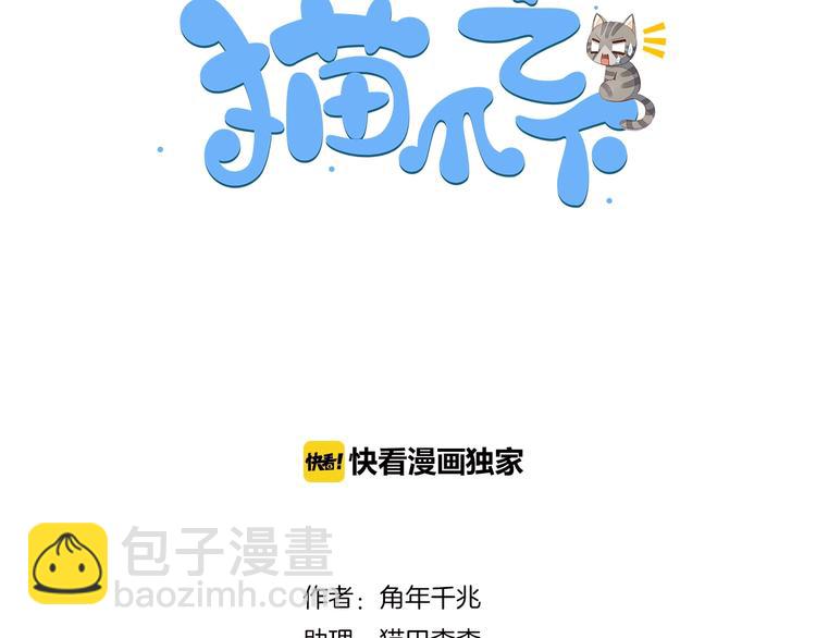 第124话 要锻炼！(1/2)-第125话