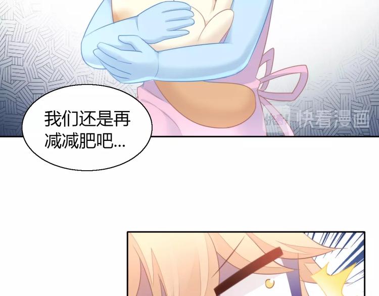 第124话 要锻炼！(1/2)-第125话