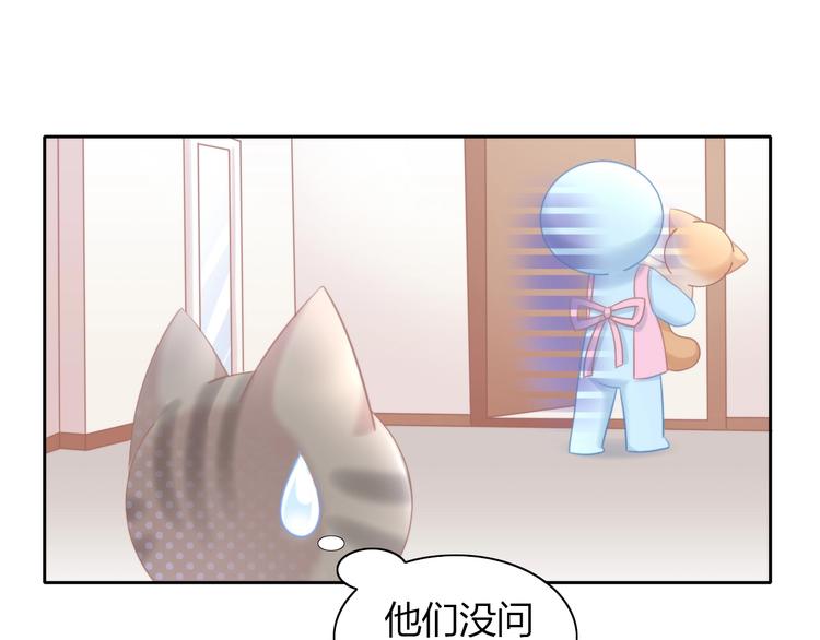 第124话 要锻炼！(1/2)-第125话