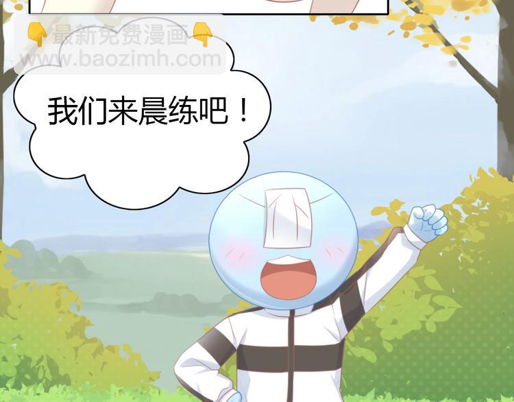 第124话 要锻炼！(1/2)-第125话