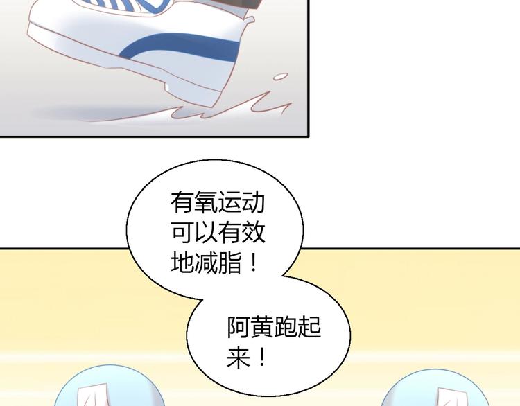 第124话 要锻炼！(1/2)-第125话