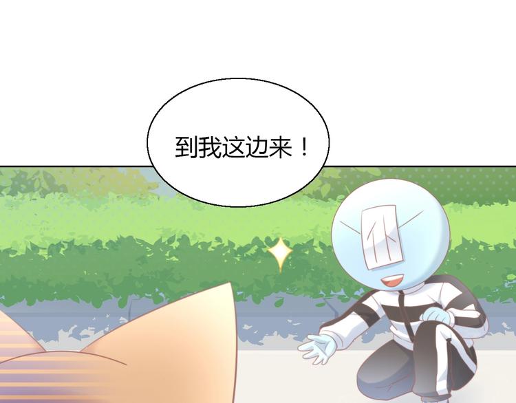 第124话 要锻炼！(1/2)-第125话