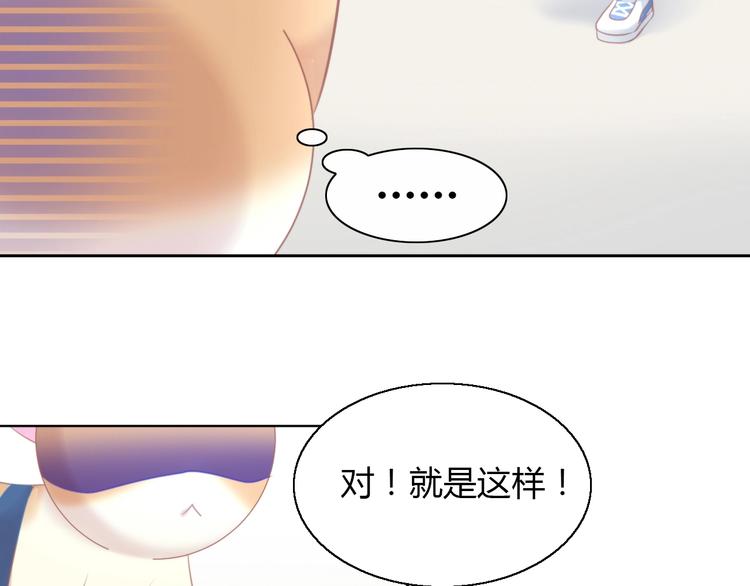 第124话 要锻炼！(1/2)-第125话