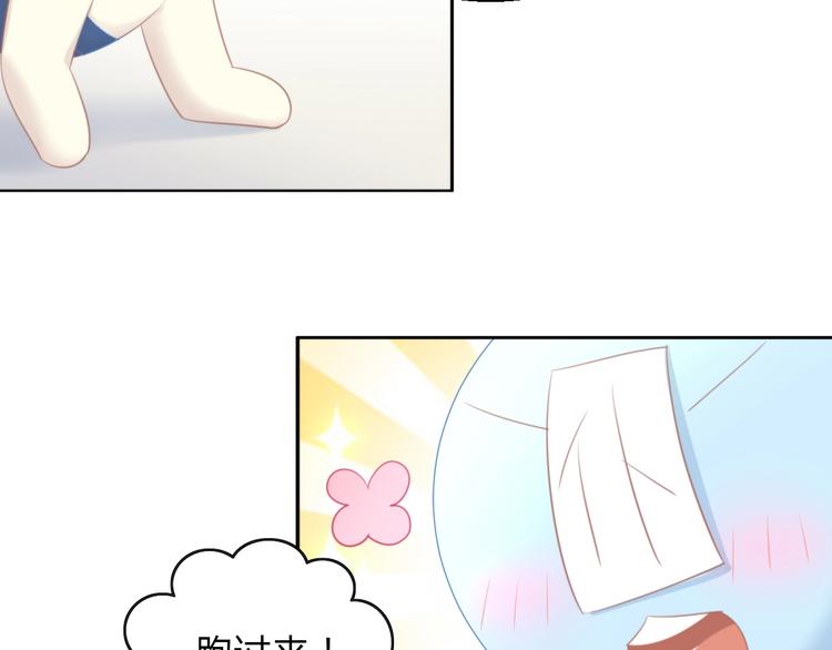 第124话 要锻炼！(1/2)-第125话