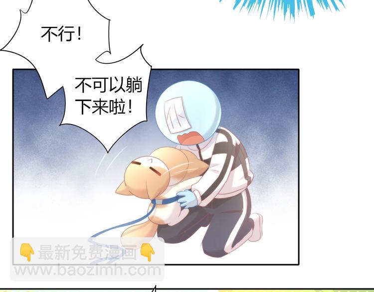 第124话 要锻炼！(1/2)-第125话