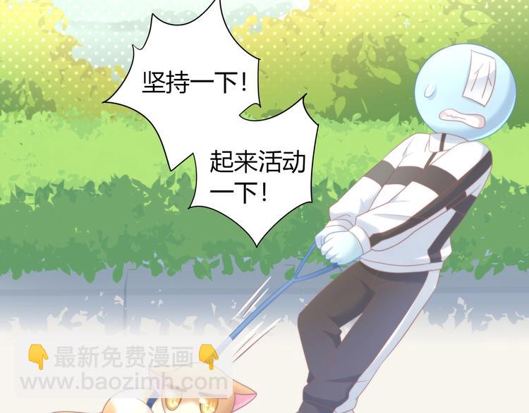 第124话 要锻炼！(1/2)-第125话