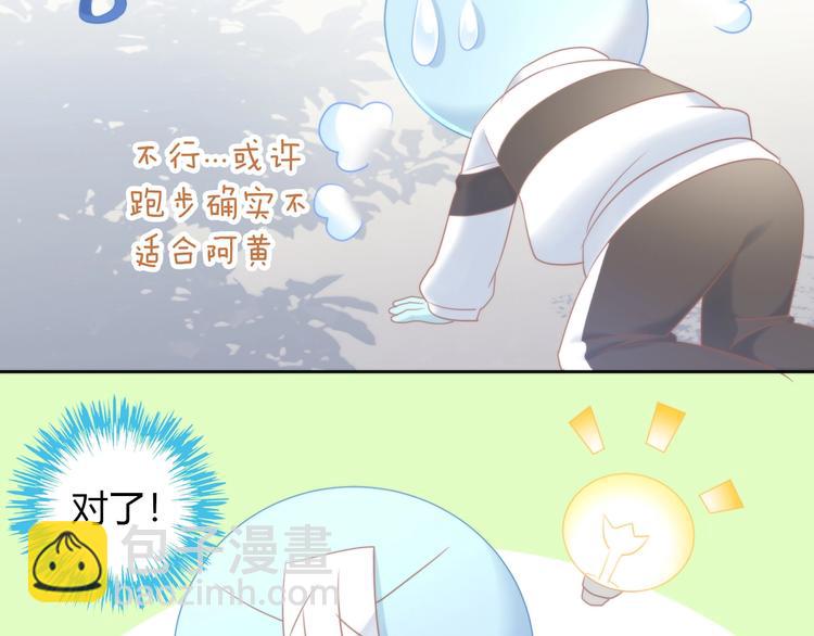 第124话 要锻炼！(1/2)-第125话