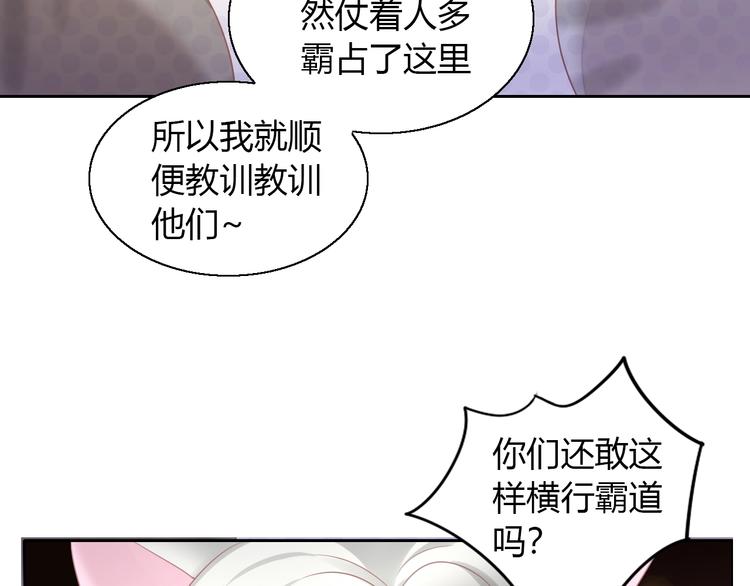 第126话 猫舍C位（二）(1/3)-第127话