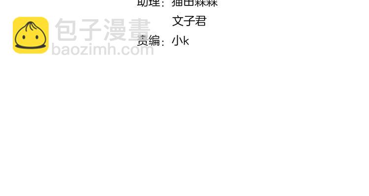 第128话 猫舍C位（四）(1/3)-第129话