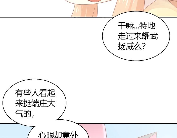 第128话 猫舍C位（四）(1/3)-第129话