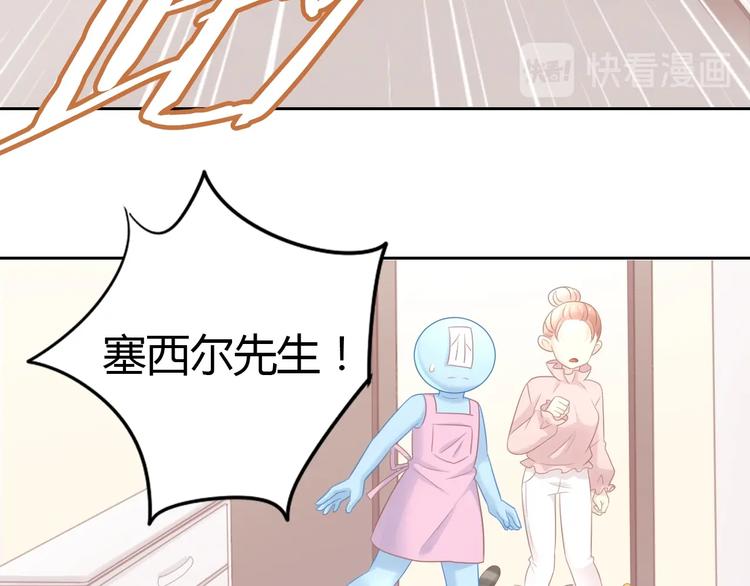 第130话 猫舍C位（六）(1/3)-第131话